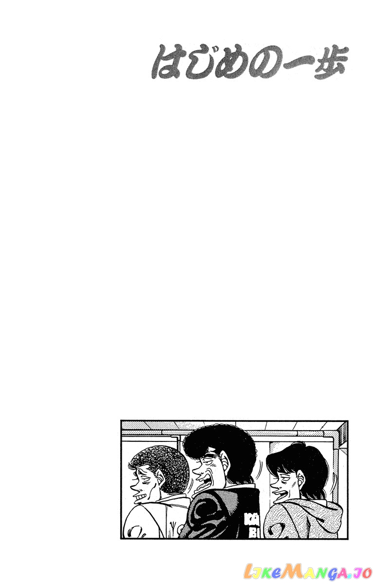 Hajime no Ippo Chapter 294 - page 20