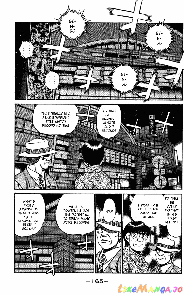 Hajime no Ippo Chapter 223 - page 3
