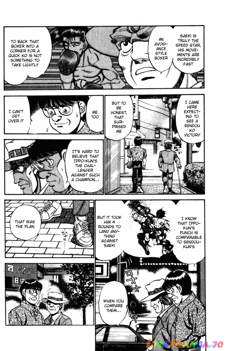 Hajime no Ippo Chapter 223 - page 4