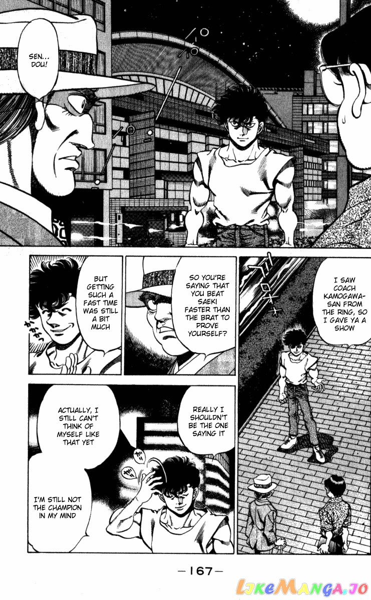 Hajime no Ippo Chapter 223 - page 5