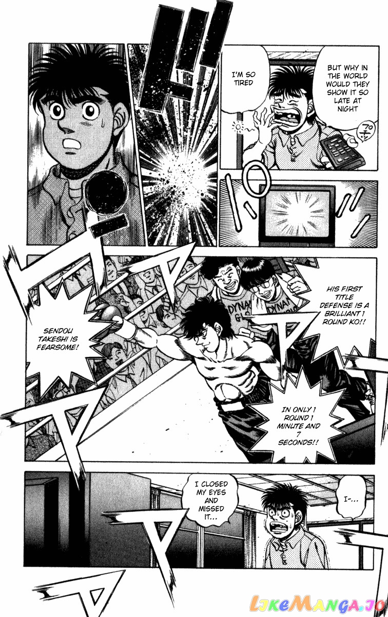 Hajime no Ippo Chapter 223 - page 9