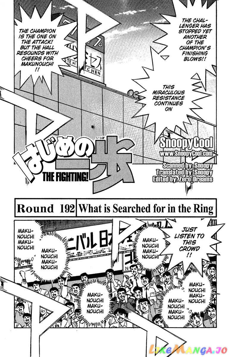 Hajime no Ippo Chapter 192 - page 1