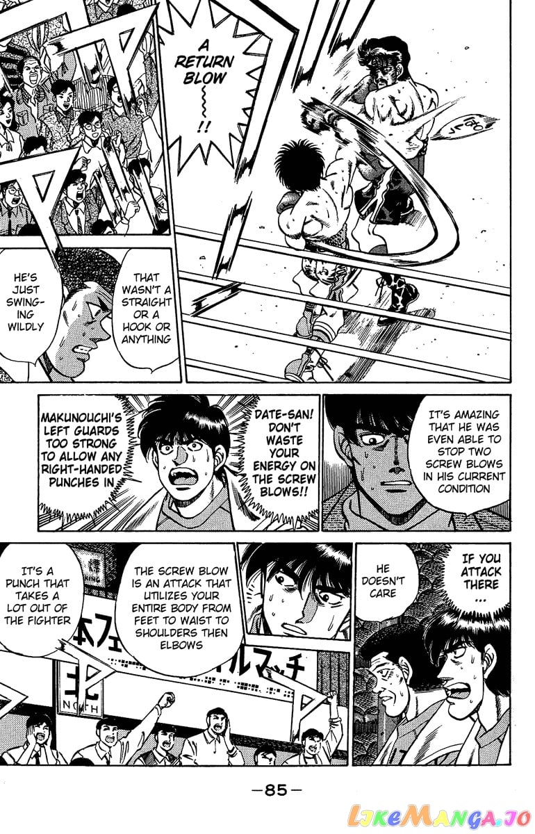 Hajime no Ippo Chapter 192 - page 4