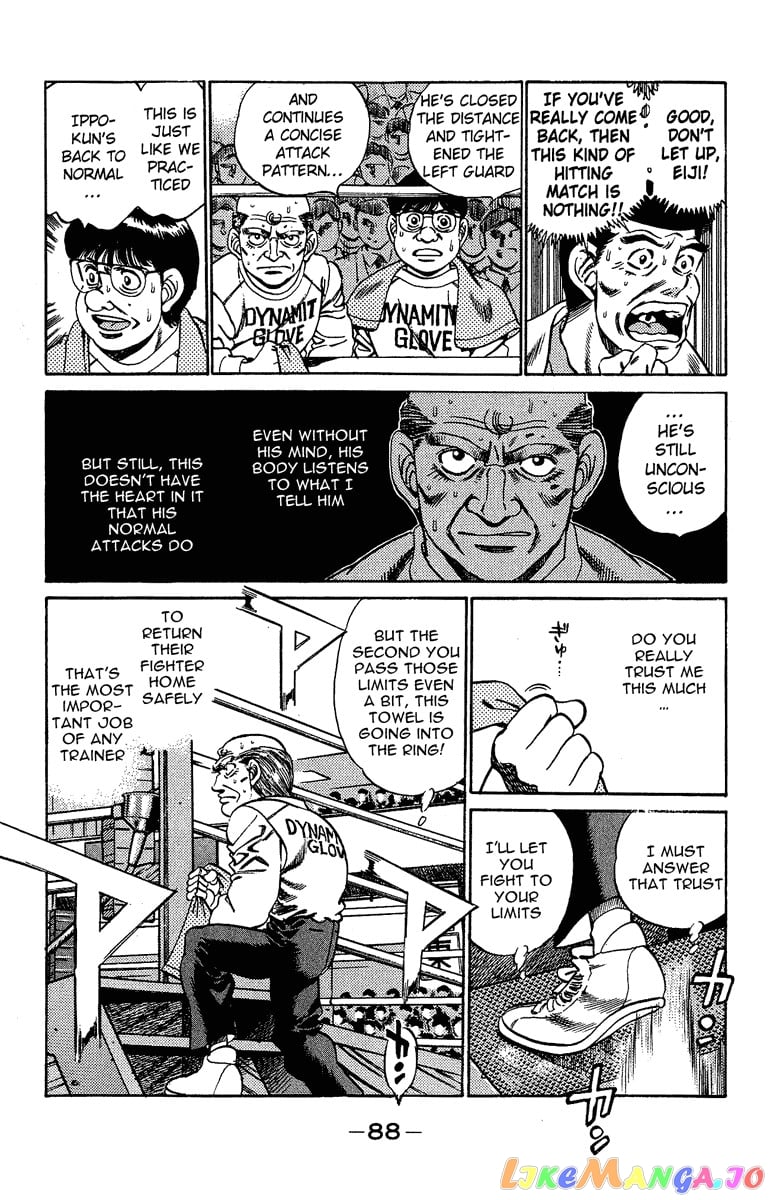 Hajime no Ippo Chapter 192 - page 7