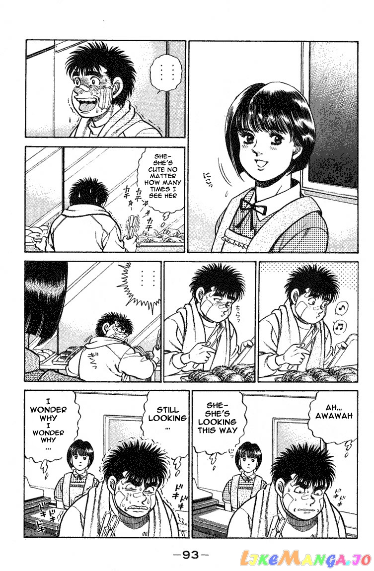 Hajime no Ippo Chapter 65 - page 10
