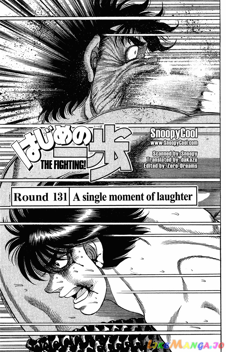Hajime no Ippo Chapter 131 - page 1