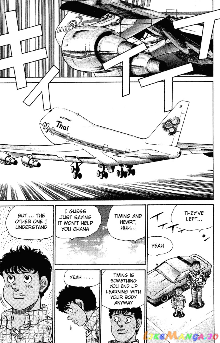 Hajime no Ippo Chapter 131 - page 17