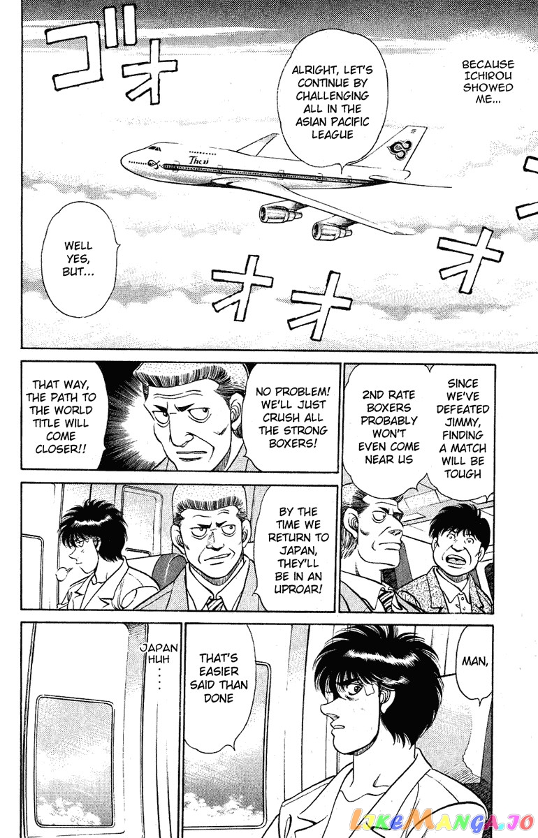 Hajime no Ippo Chapter 131 - page 18