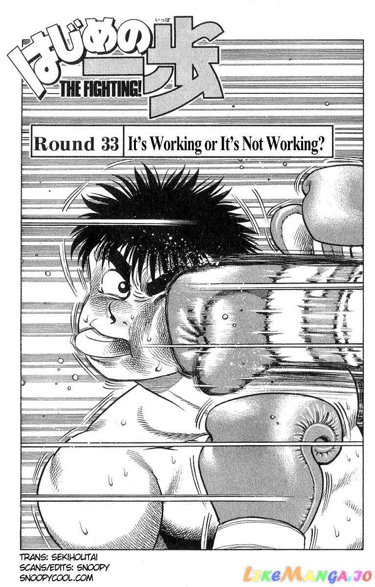 Hajime no Ippo Chapter 33 - page 1