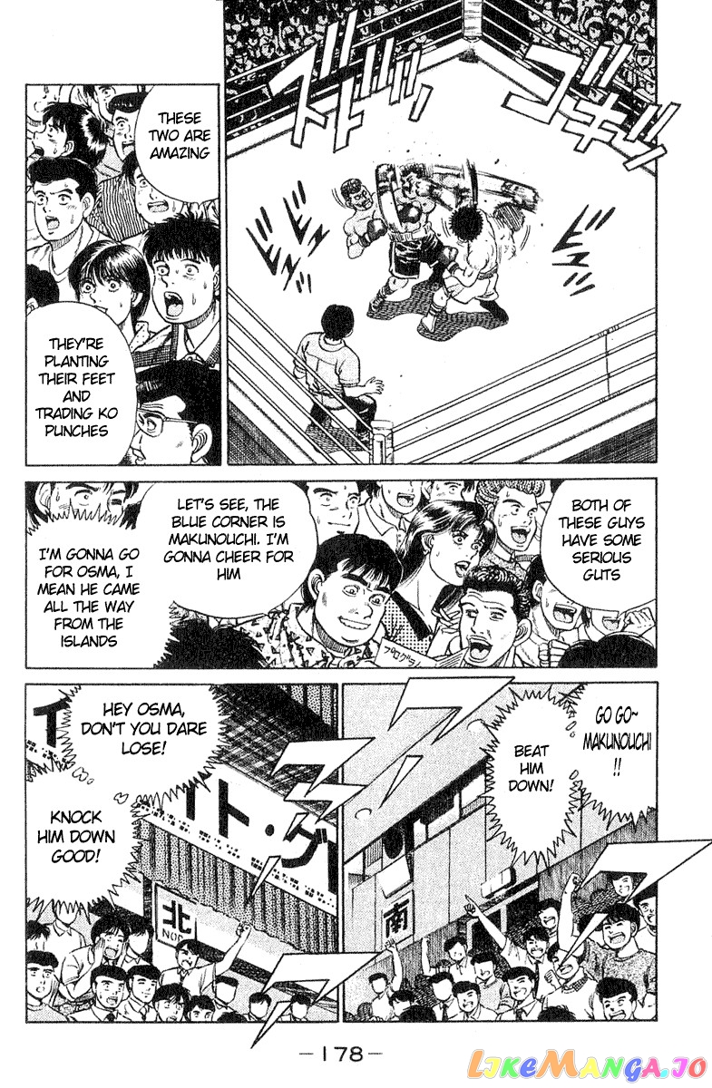 Hajime no Ippo Chapter 33 - page 10