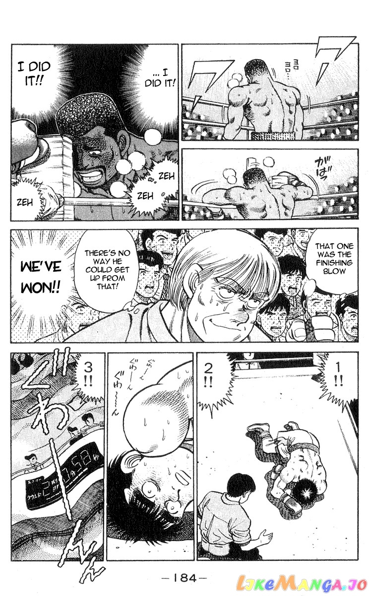 Hajime no Ippo Chapter 33 - page 16