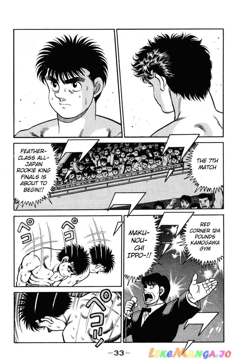 Hajime no Ippo Chapter 98 - page 10