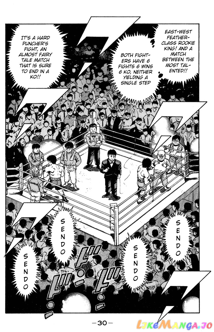 Hajime no Ippo Chapter 98 - page 7