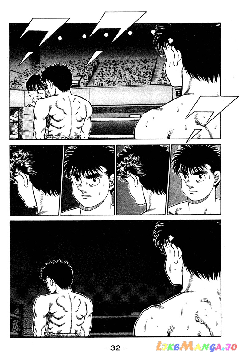 Hajime no Ippo Chapter 98 - page 9