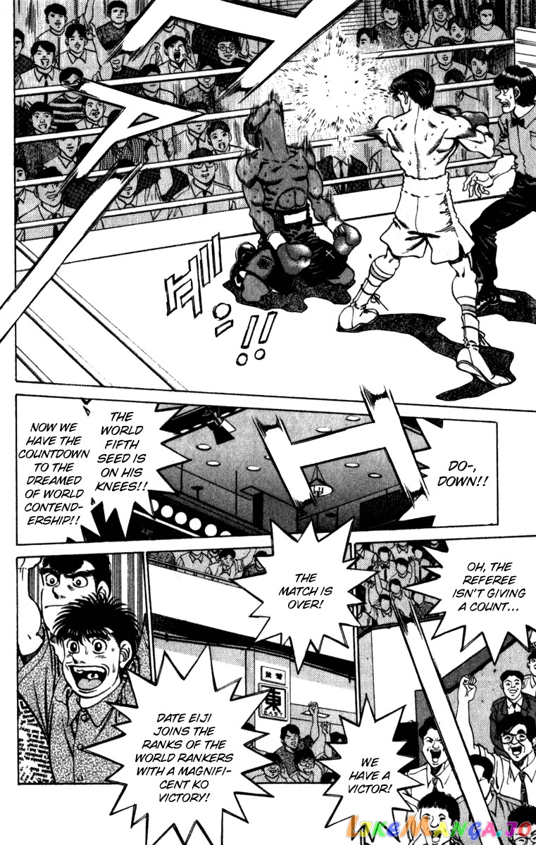 Hajime no Ippo Chapter 224 - page 15