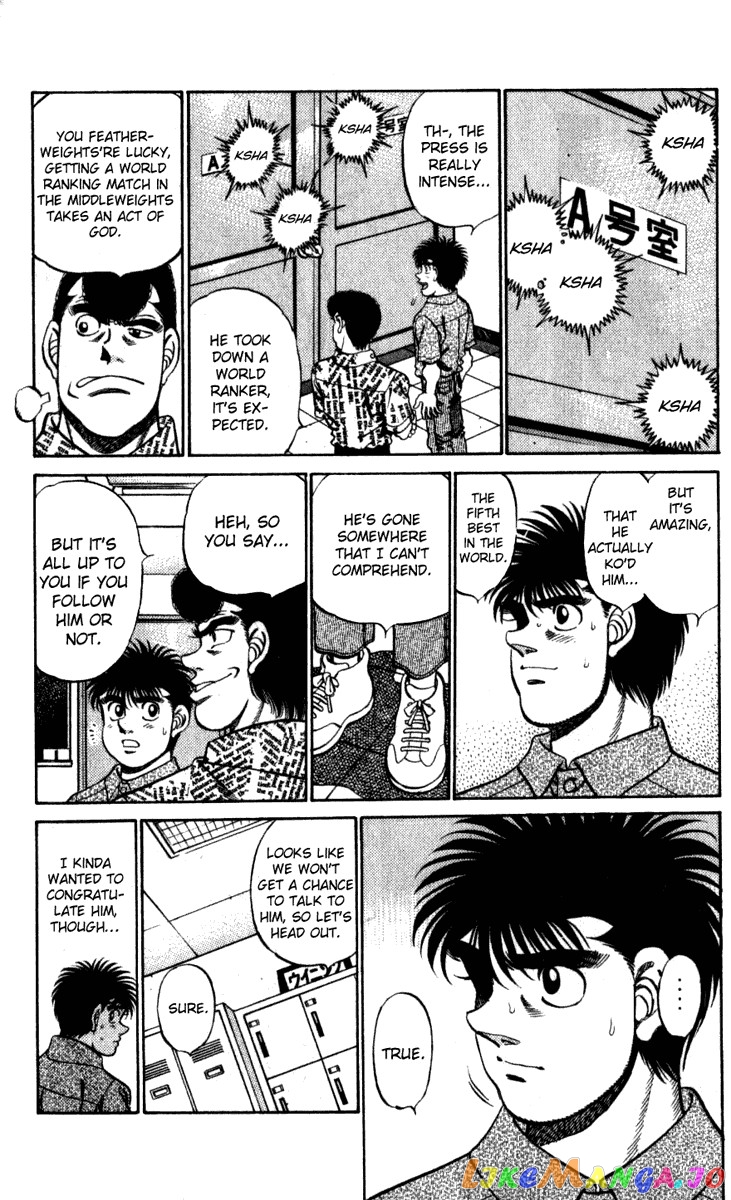 Hajime no Ippo Chapter 224 - page 16