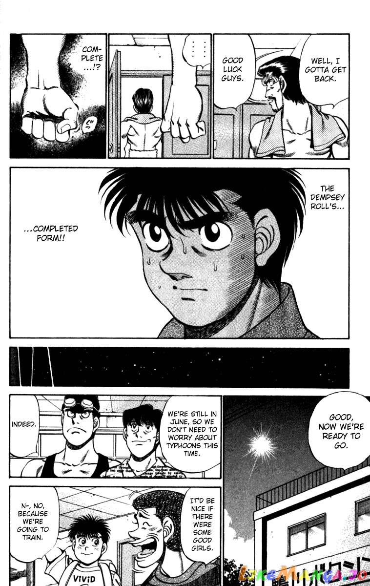 Hajime no Ippo Chapter 224 - page 21