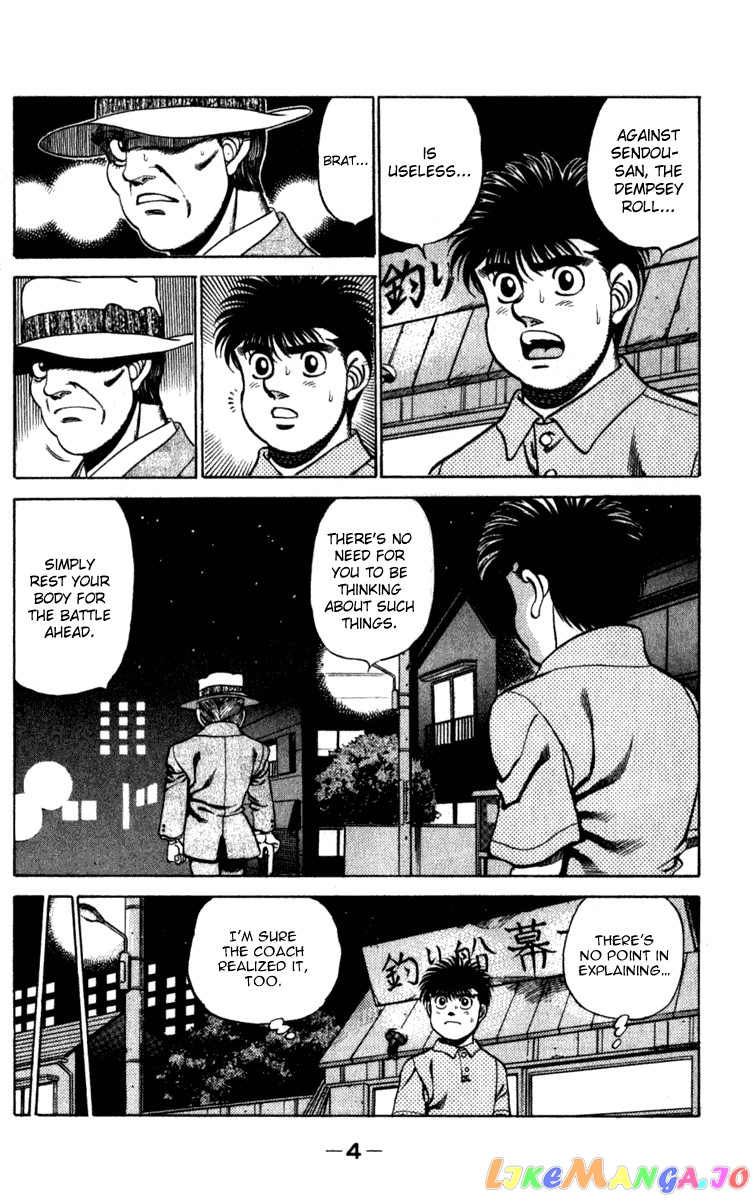Hajime no Ippo Chapter 224 - page 5