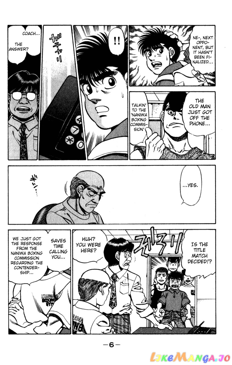 Hajime no Ippo Chapter 224 - page 7