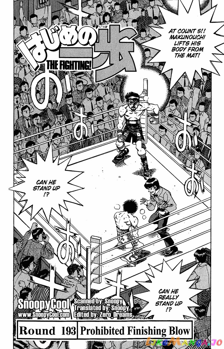 Hajime no Ippo Chapter 193 - page 1