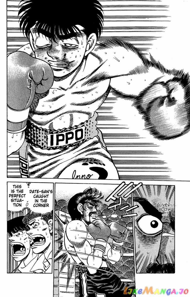Hajime no Ippo Chapter 193 - page 13