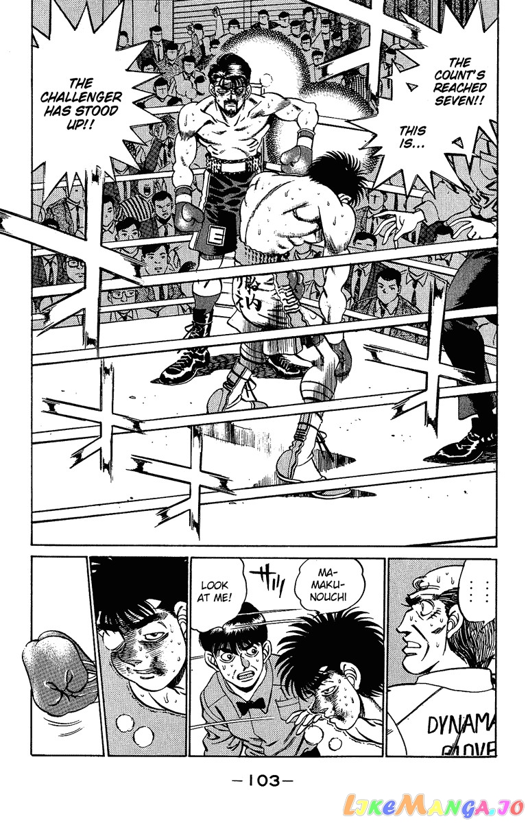 Hajime no Ippo Chapter 193 - page 3