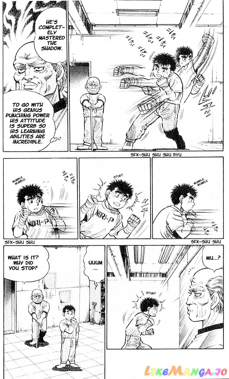 Hajime no Ippo Chapter 7 - page 2