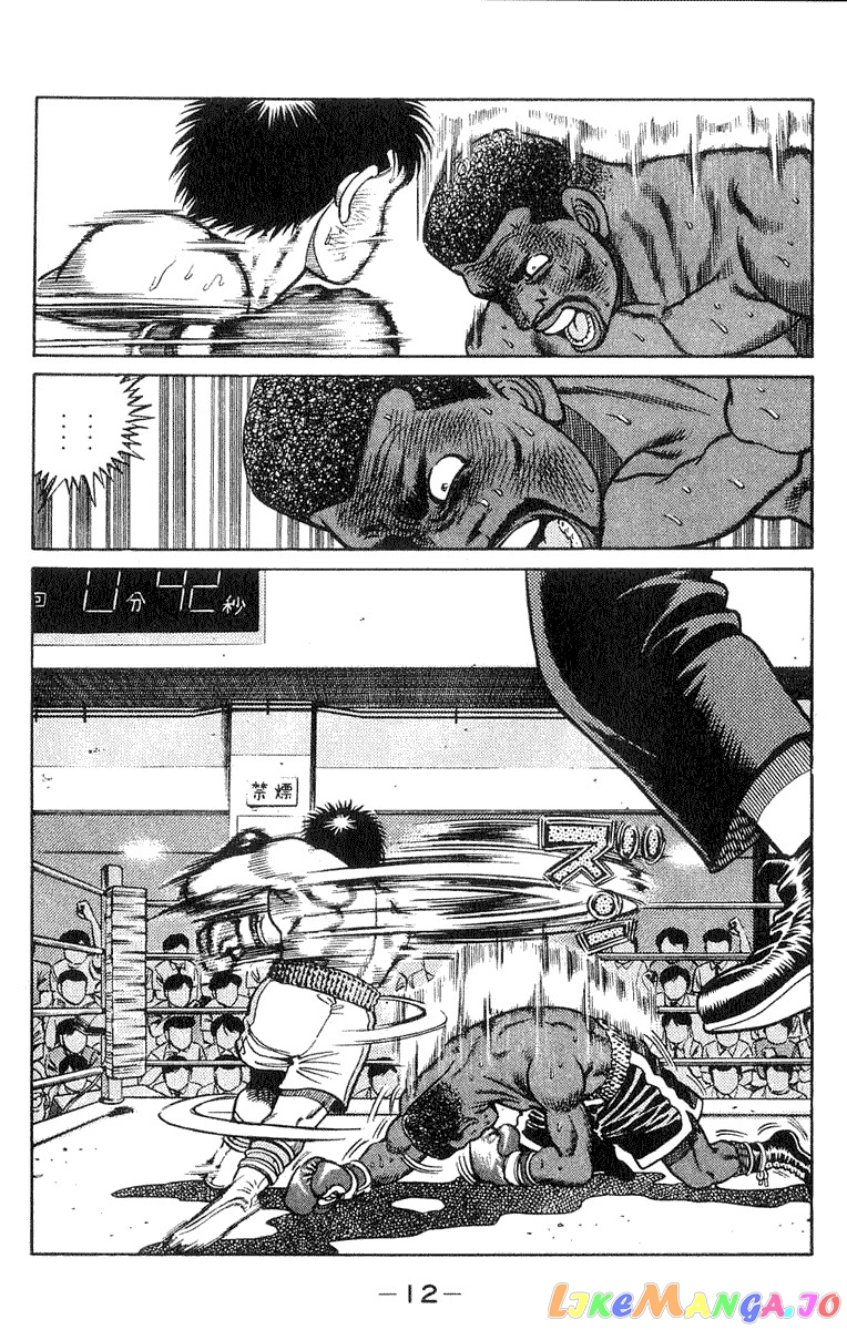 Hajime no Ippo Chapter 34 - page 10
