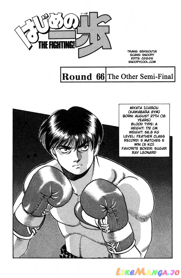 Hajime no Ippo Chapter 66 - page 1