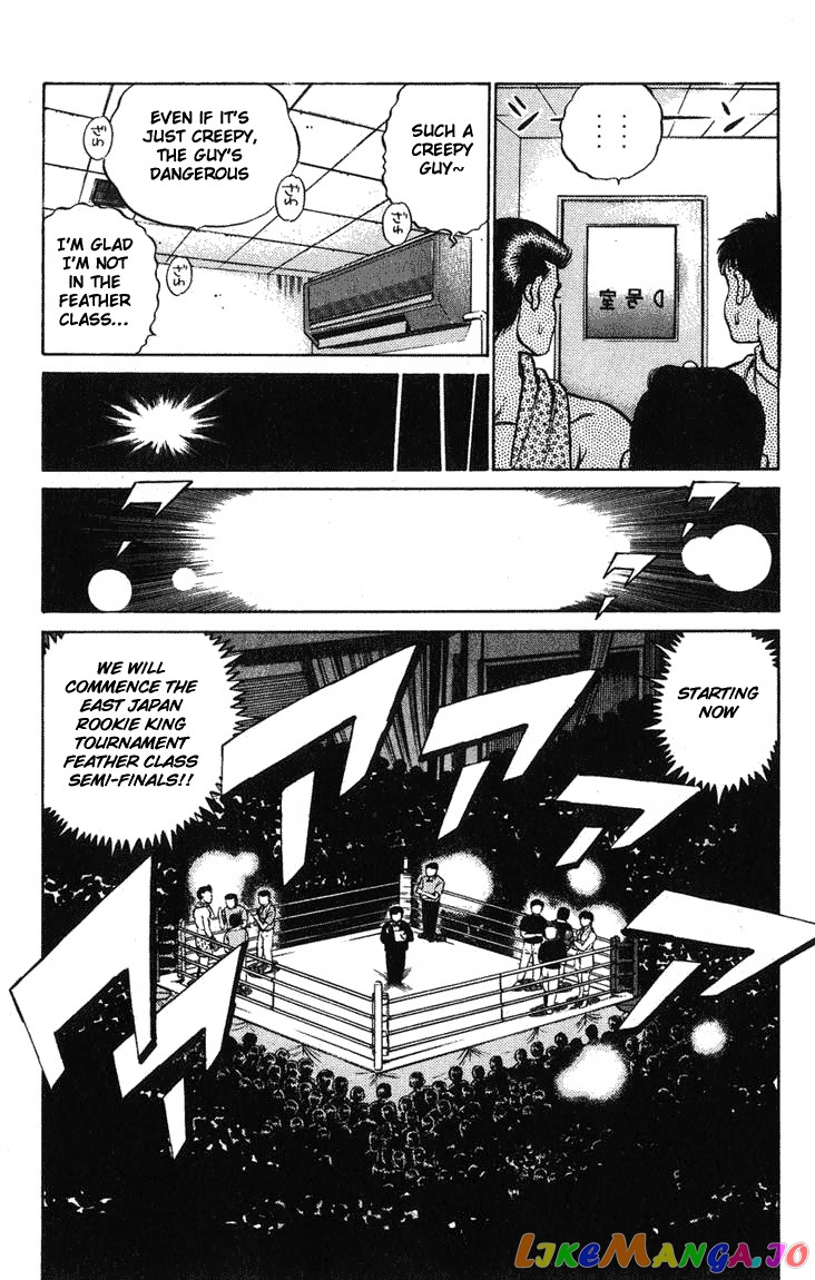 Hajime no Ippo Chapter 66 - page 11