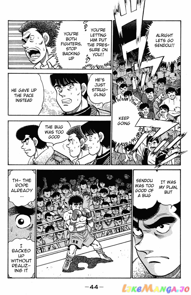 Hajime no Ippo Chapter 99 - page 2