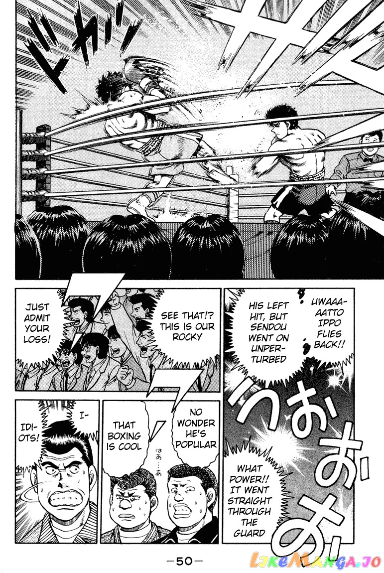 Hajime no Ippo Chapter 99 - page 8