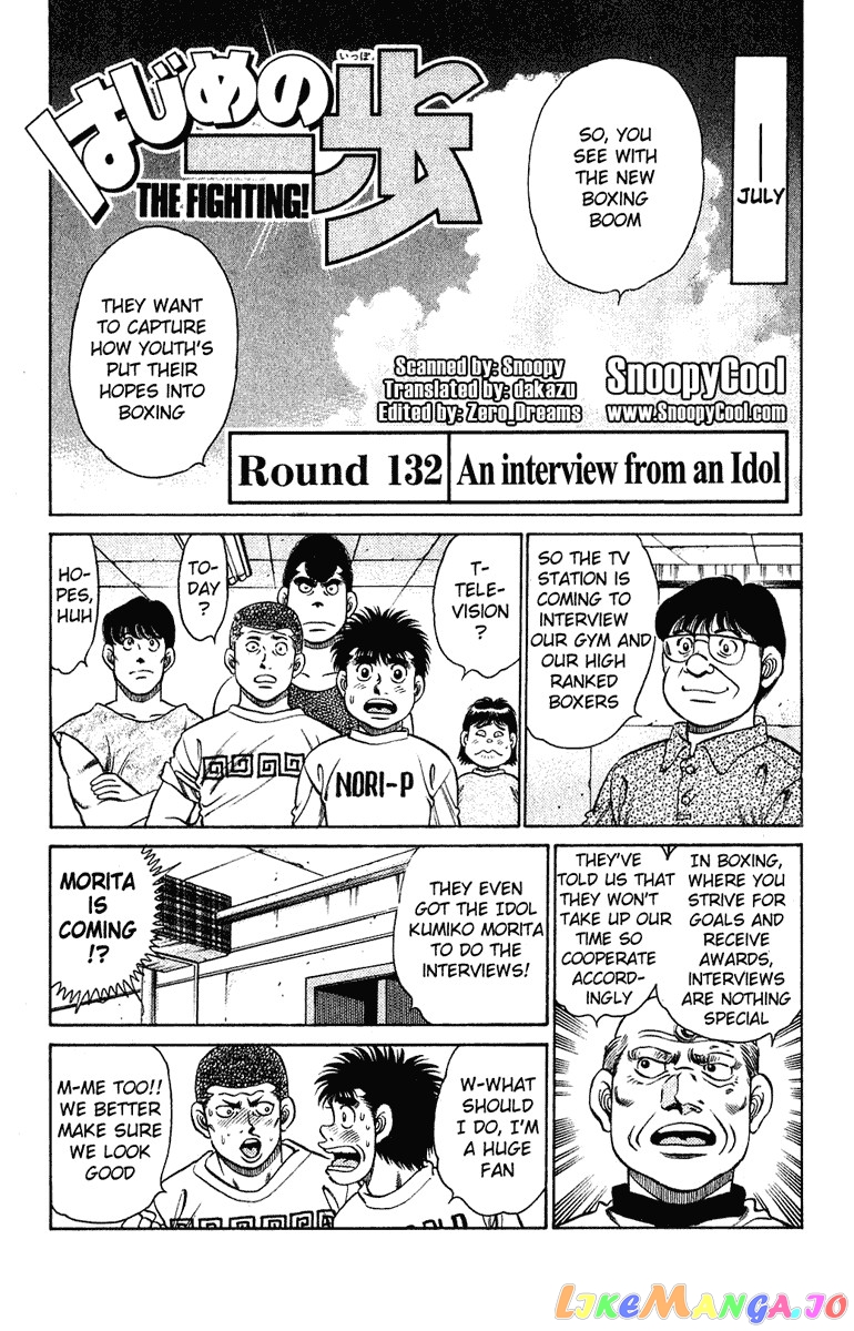 Hajime no Ippo Chapter 132 - page 1