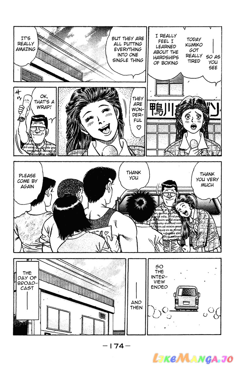 Hajime no Ippo Chapter 132 - page 11