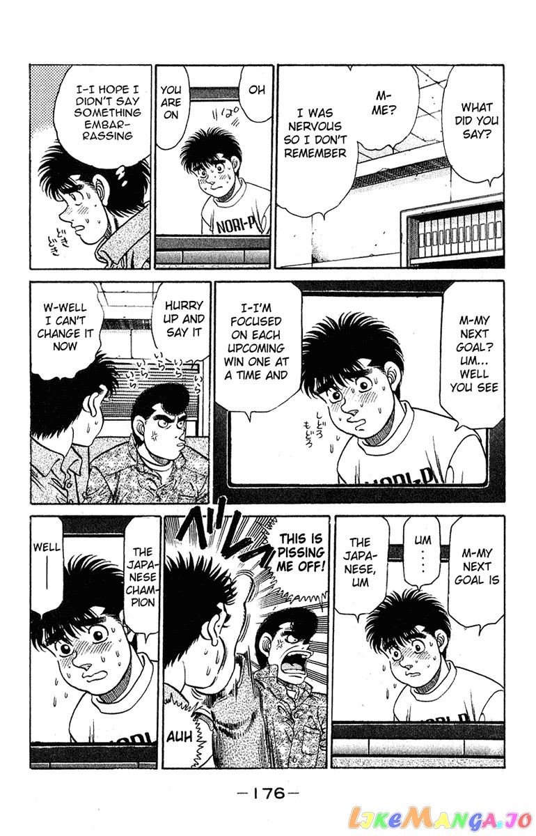 Hajime no Ippo Chapter 132 - page 13