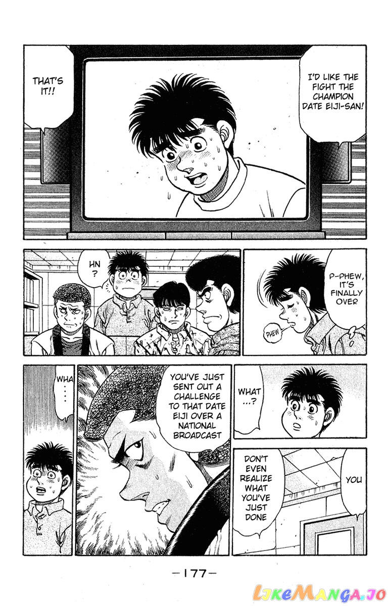 Hajime no Ippo Chapter 132 - page 14