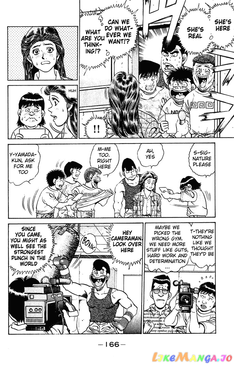 Hajime no Ippo Chapter 132 - page 3