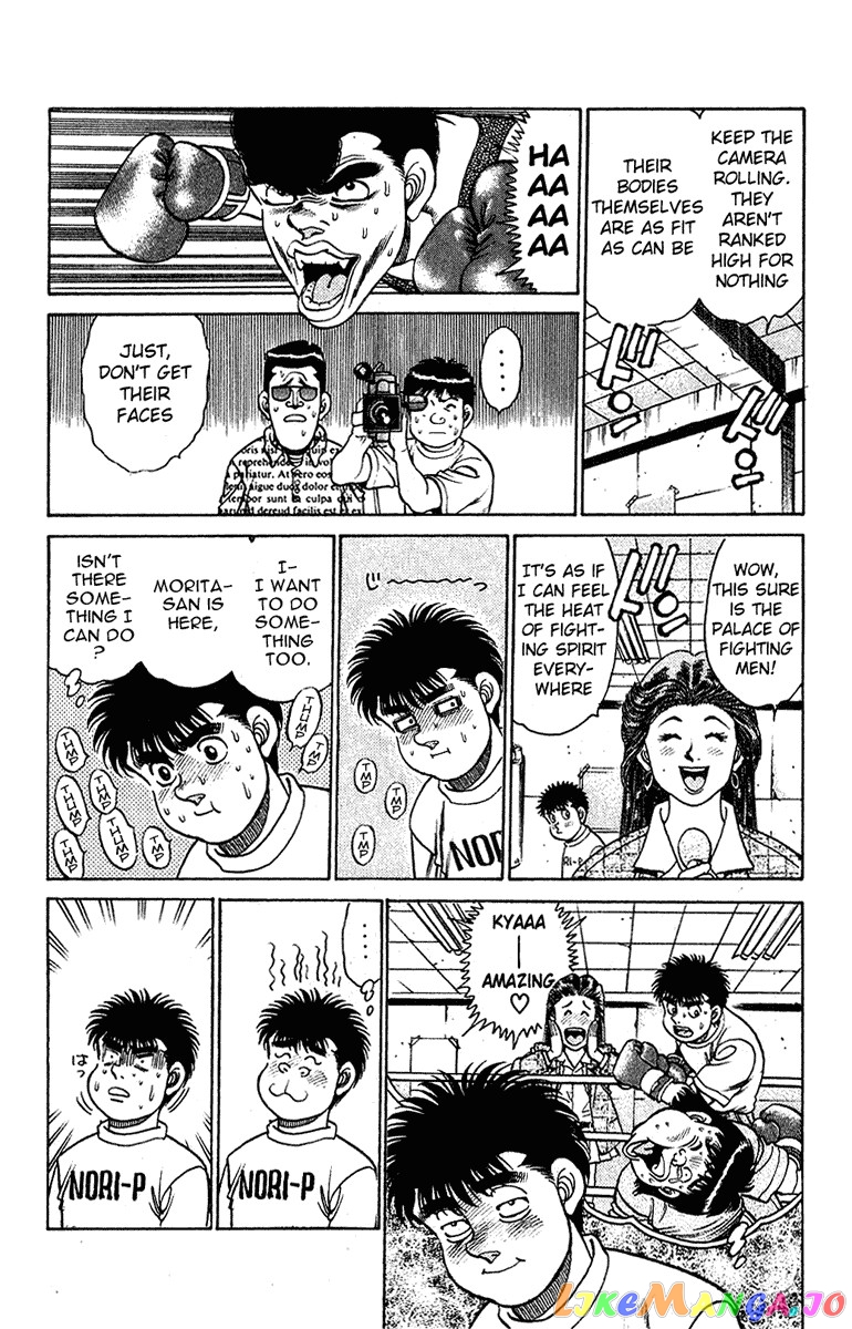 Hajime no Ippo Chapter 132 - page 5