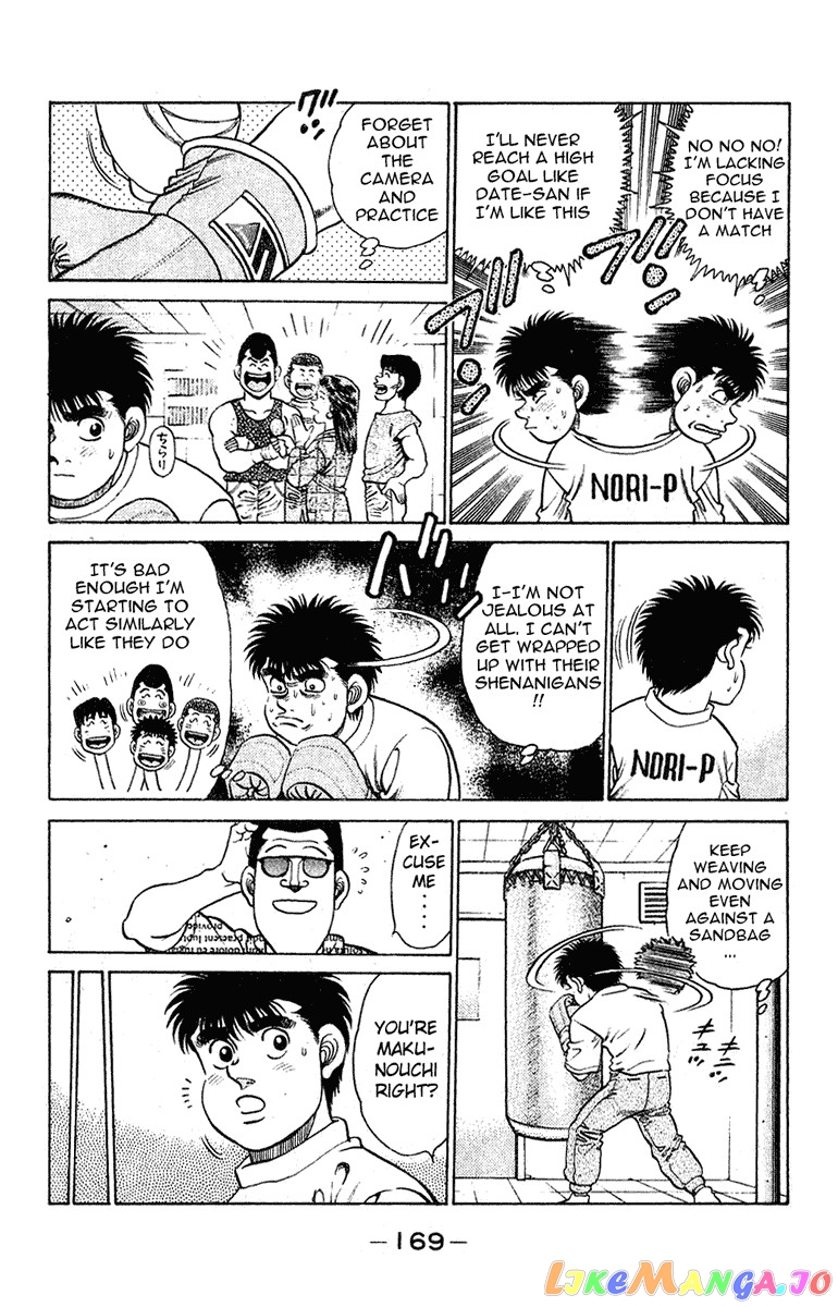 Hajime no Ippo Chapter 132 - page 6