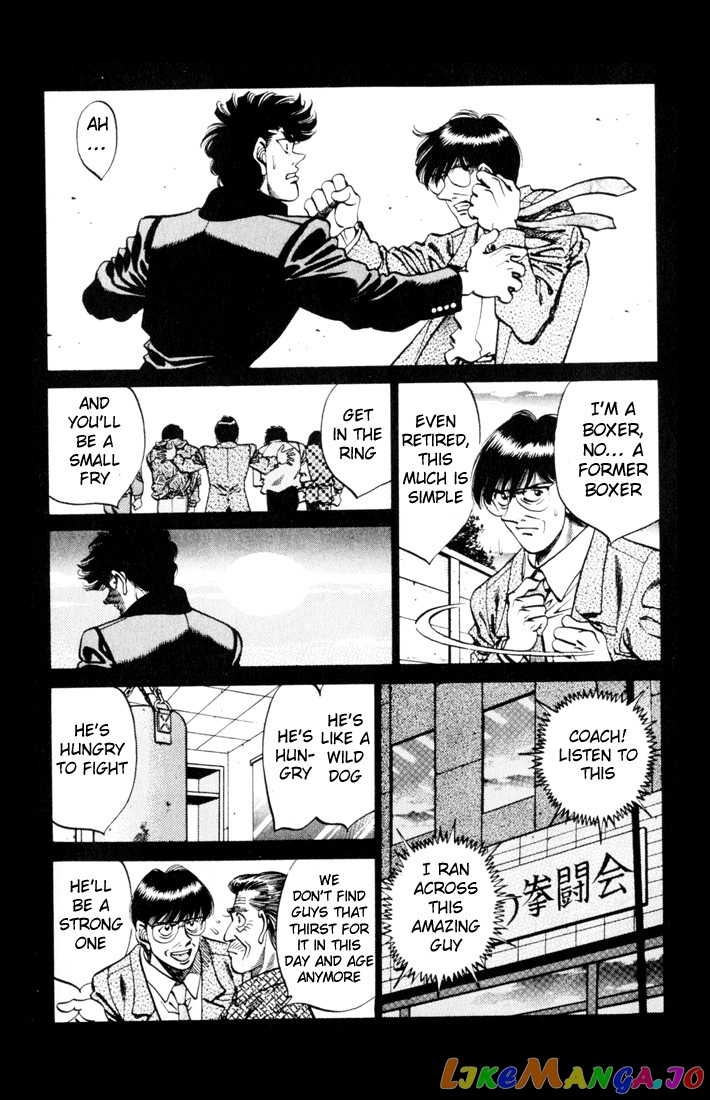 Hajime no Ippo Chapter 260 - page 14