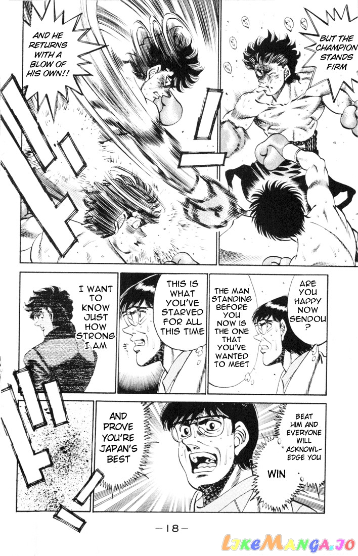 Hajime no Ippo Chapter 260 - page 17