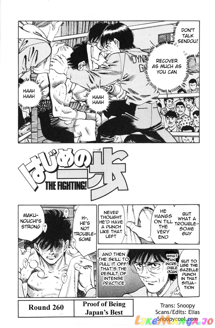 Hajime no Ippo Chapter 260 - page 4