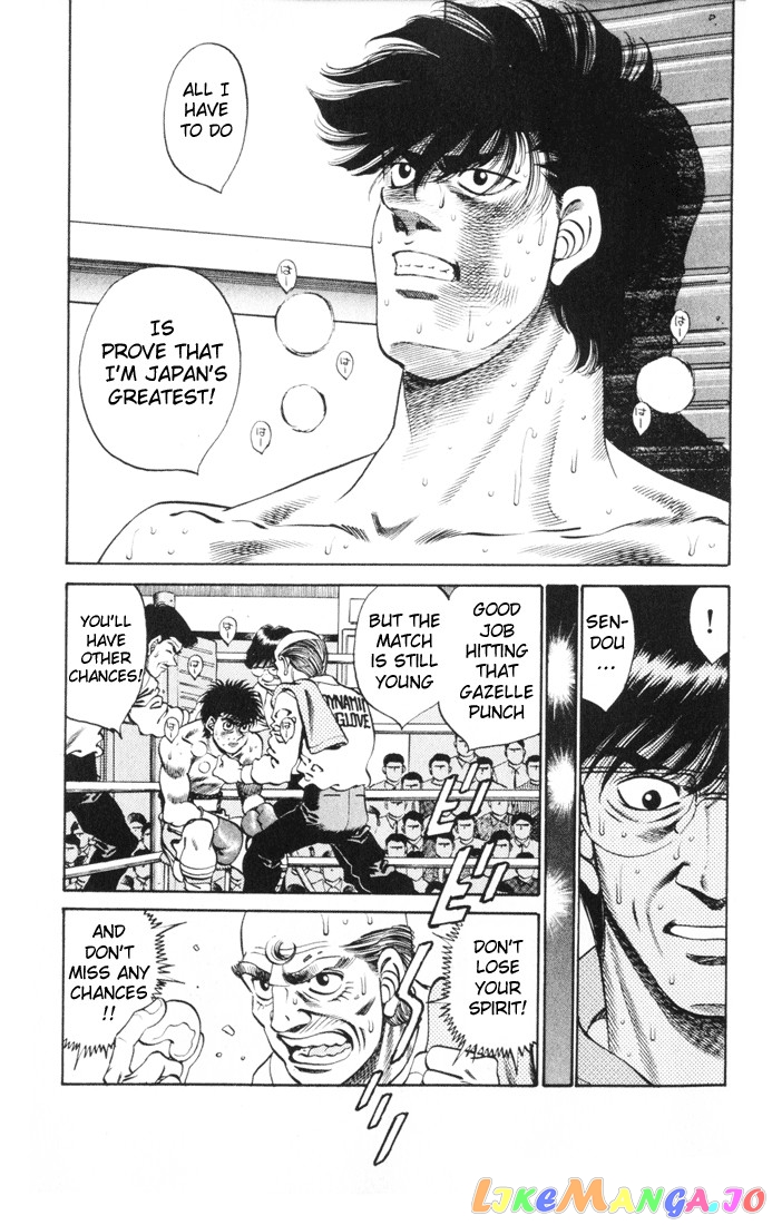 Hajime no Ippo Chapter 260 - page 6