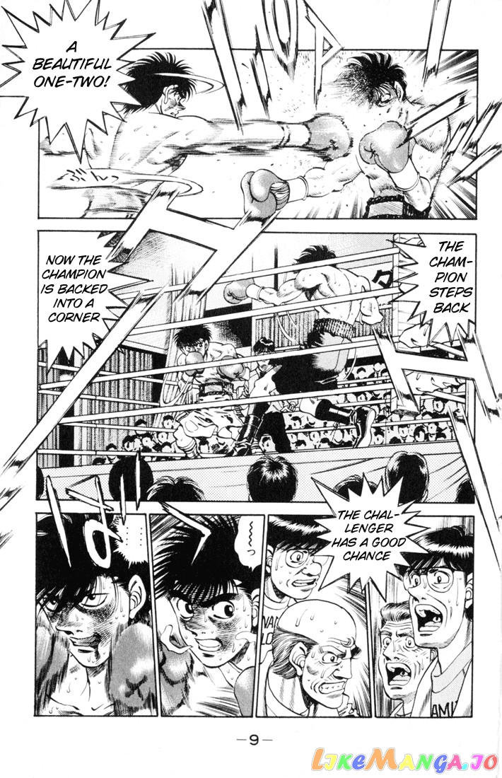 Hajime no Ippo Chapter 260 - page 8
