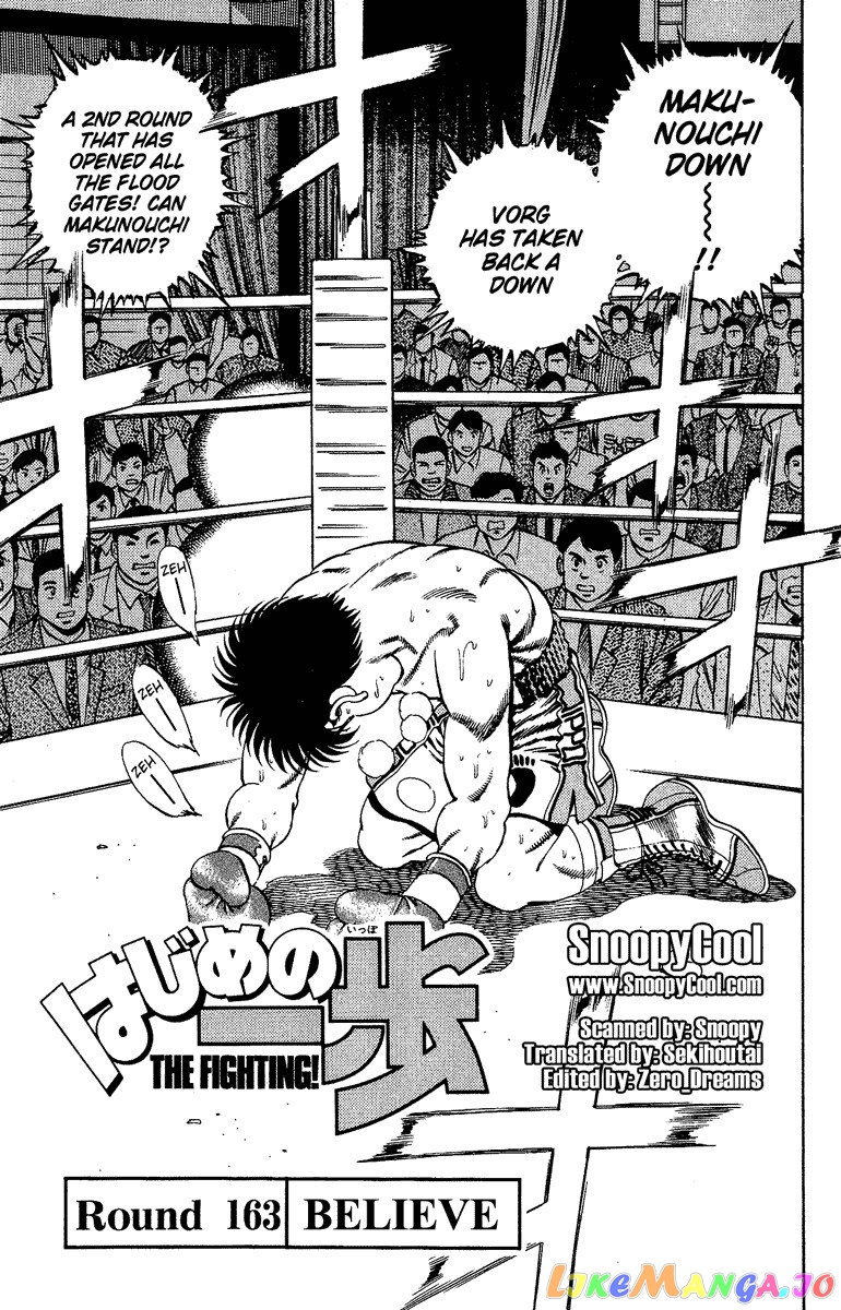 Hajime no Ippo Chapter 163 - page 1