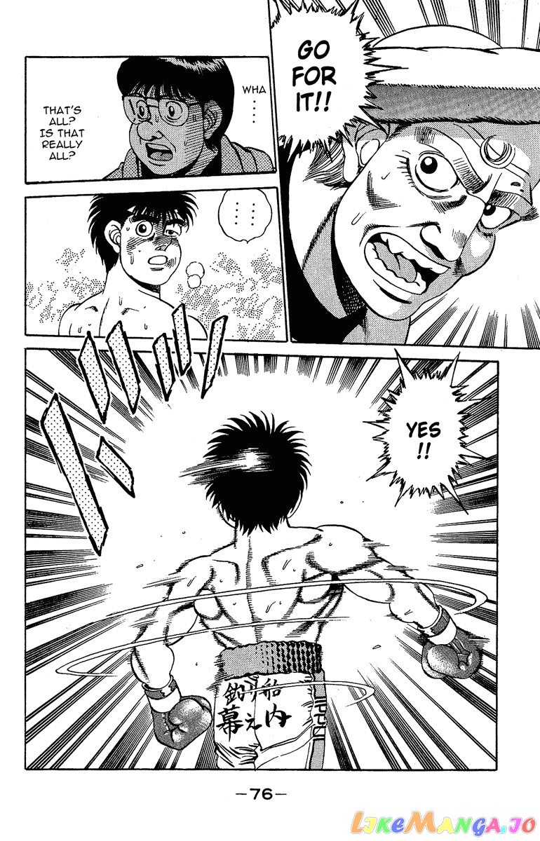 Hajime no Ippo Chapter 163 - page 13
