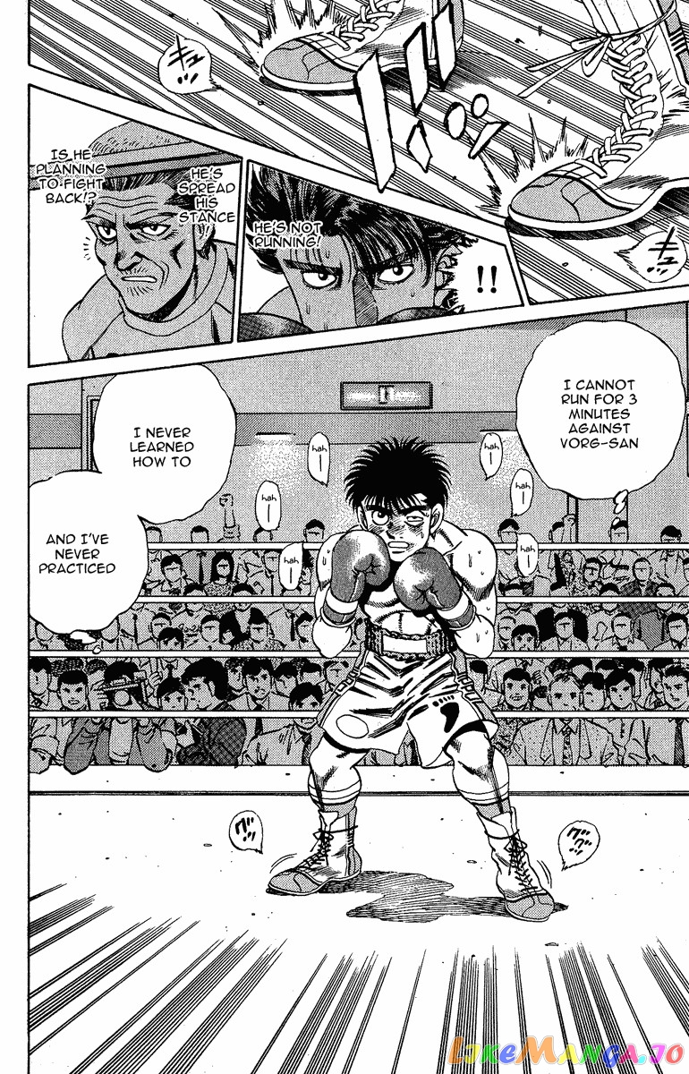 Hajime no Ippo Chapter 163 - page 17