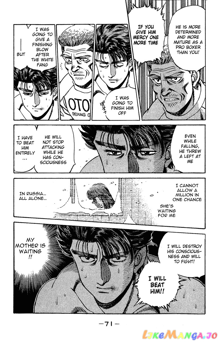 Hajime no Ippo Chapter 163 - page 8