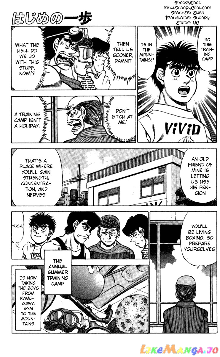 Hajime no Ippo Chapter 225 - page 1