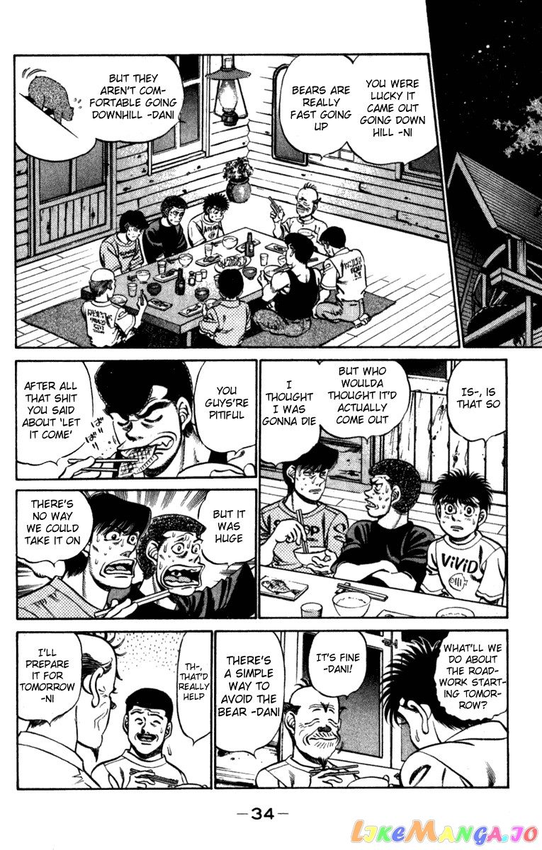Hajime no Ippo Chapter 225 - page 11